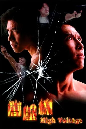 High Voltage movie poster - Rated 5.4/10