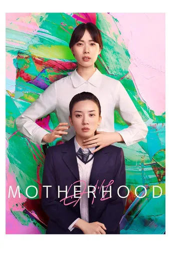 Motherhood movie poster - Rated 7.9/10