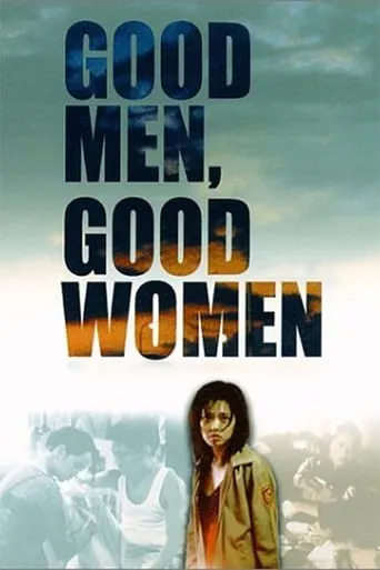 Good Men, Good Women movie poster - Rated 7.2/10