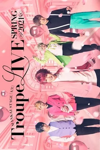 MANKAI STAGE『A3!』Troupe LIVE ~SPRING 2021~ movie poster - Entertainment content