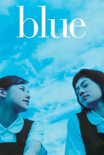 Blue movie poster - Rated 6.4/10