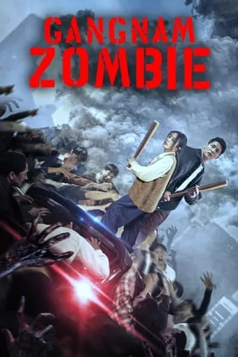 Gangnam Zombie movie poster - Rated 5.1/10