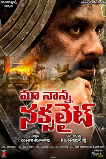 Maa Nanna Naxalite movie poster - Rated 7/10