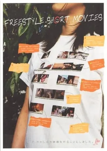 FREESTYLE SHORT MOVIES movie poster - Entertainment content