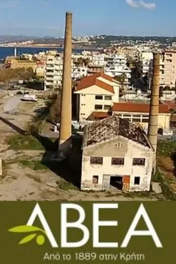 ABEA the congealed time movie poster - Entertainment content