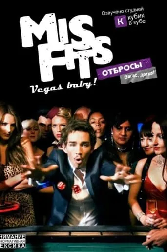 Vegas Baby! movie poster - Rated 6.4/10