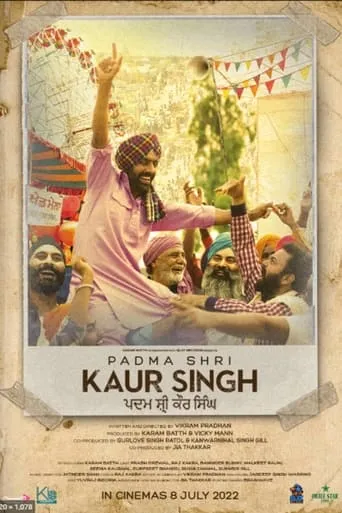 Padma Shri Kaur Singh movie poster - Entertainment content