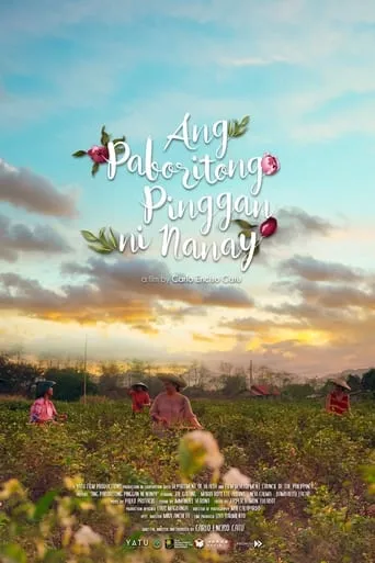Ang Paboritong Pinggan ni Nanay movie poster - Entertainment content