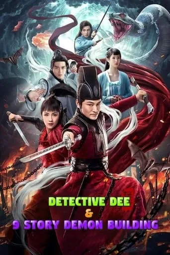 Detective Dee and Nine-story Demon Building movie poster - Rated 1/10