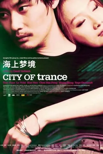 Shanghai Trance movie poster - Rated 1/10