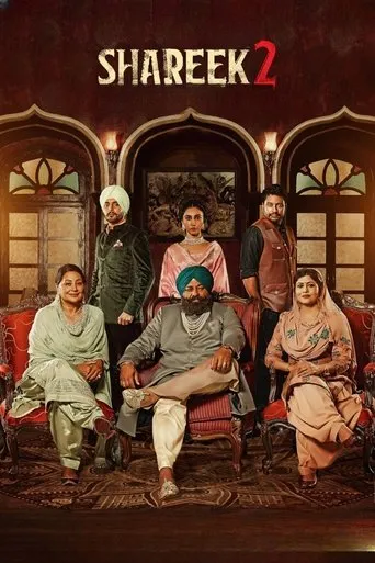 Shareek 2 movie poster - Entertainment content