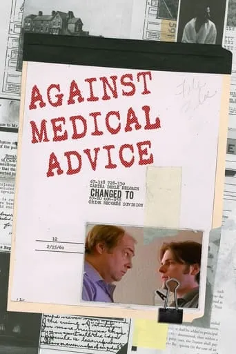 Against Medical Advice movie poster - Entertainment content