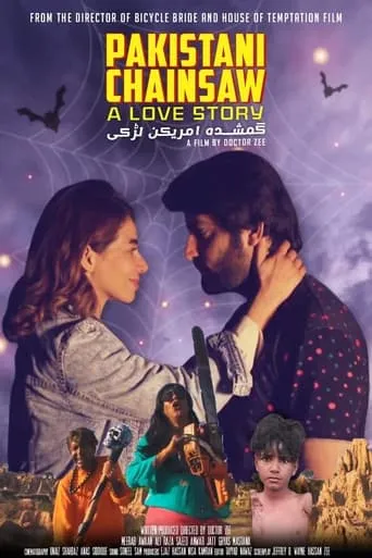 Pakistani Chainsaw: A Love Story movie poster - Rated 9/10
