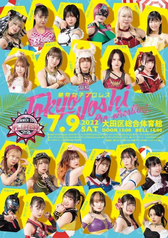 TJPW SUMMER SUN PRINCESS '22 movie poster - Entertainment content