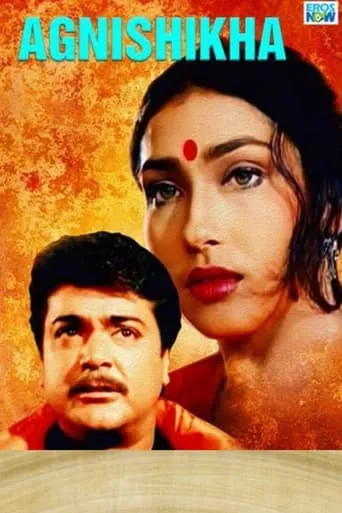 Agnishikha movie poster - Entertainment content