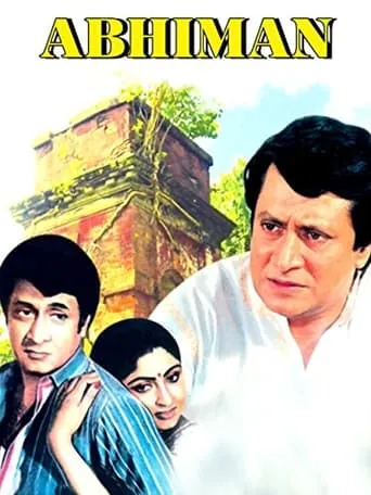 Abhiman movie poster - Entertainment content