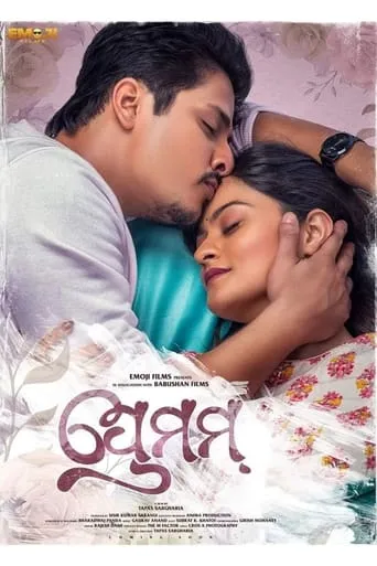 Premam movie poster - Entertainment content