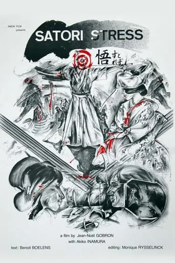 Satori Stress movie poster - Entertainment content