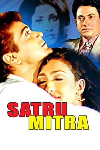 Satru Mitra movie poster - Entertainment content
