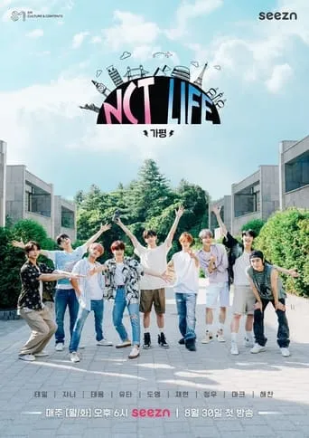NCT LIFE in GAPYEONG movie poster - Entertainment content