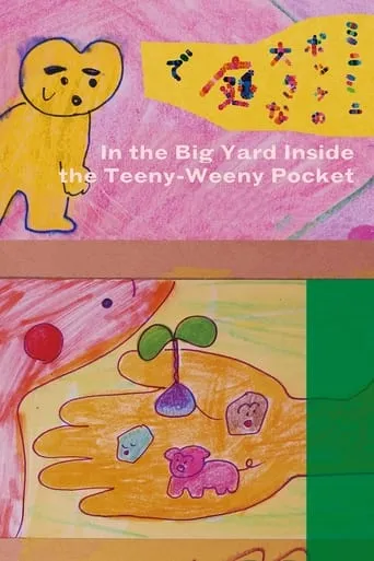 In the Big Yard Inside the Teeny-Weeny Pocket movie poster - Rated 7.8/10