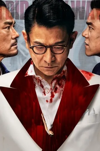 I Did It My Way movie poster - Rated 4.8/10