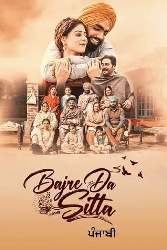 Bajre Da Sitta movie poster - Rated 6.5/10