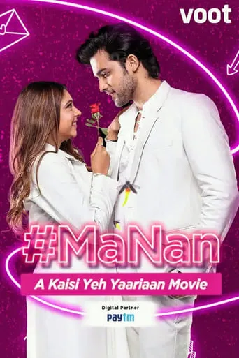 MaNan movie poster - Rated 10/10