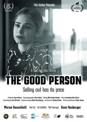 The Good Person movie poster - Rated 6.5/10