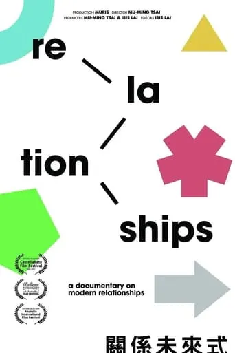 Relationships movie poster - Entertainment content