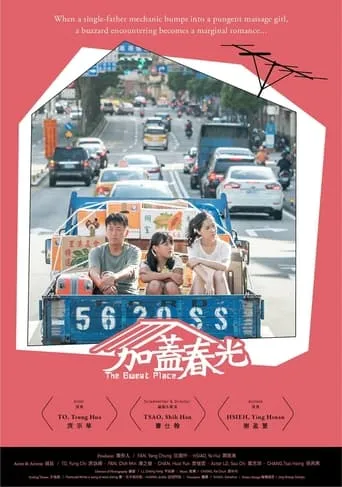 The Sweet Place movie poster - Rated 8/10