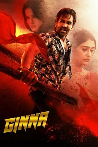 Ginna movie poster - Rated 6/10