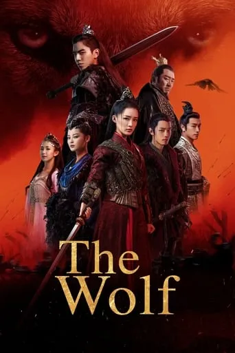 The Wolf TV series poster - Rated 7.1/10