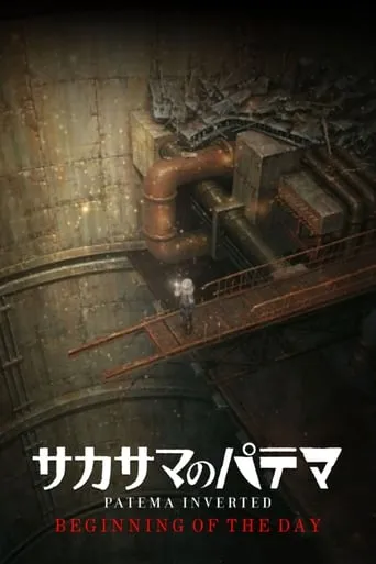 Patema Inverted: Beginning of the Day TV series poster - Rated 6.8/10