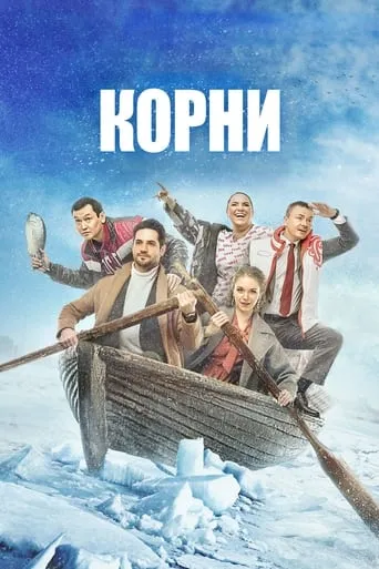Roots TV series poster - Rated 7.2/10