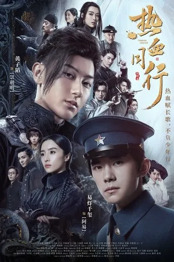 Forward Forever TV series poster - Rated 7.5/10