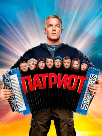 Patriot TV series poster - Rated 8.2/10