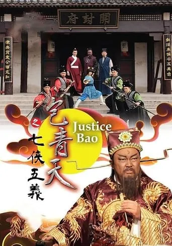 Justice Bao: The Seven Heroes and Five Gallants TV series poster - Rated 9/10