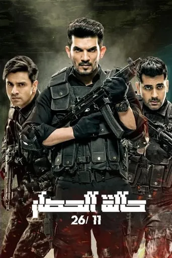 State of Siege 26/11 TV series poster - Rated 5.3/10