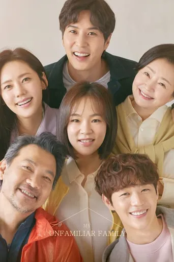 My Unfamiliar Family TV series poster - Rated 6.917/10