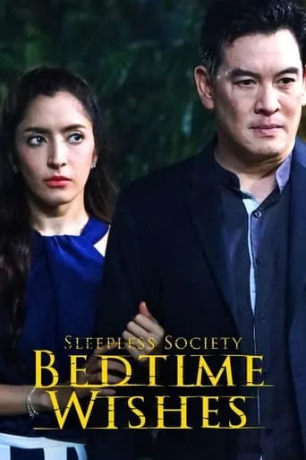 Sleepless Society: Bedtime Wishes TV series poster - Rated 3.5/10