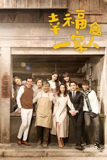 The Family TV series poster - Rated 7/10