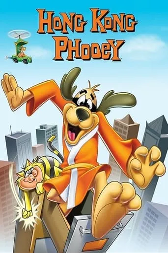 Hong Kong Phooey TV series poster - Rated 6.197/10
