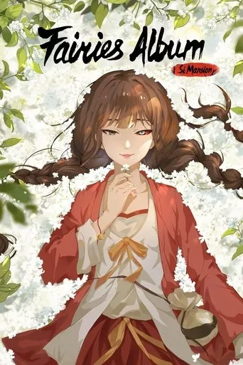 Fairies Albums TV series poster - Rated 8.7/10