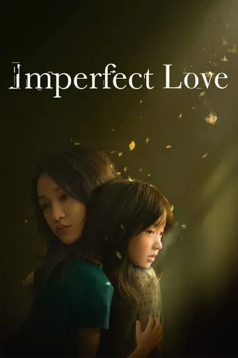 Imperfect Love TV series poster - Rated 7.3/10