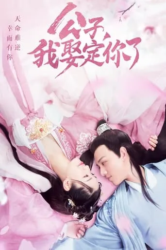 Honey Don't Run Away TV series poster - Rated 4/10