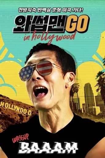 Wassup Man GO! TV series poster - Rated 6/10