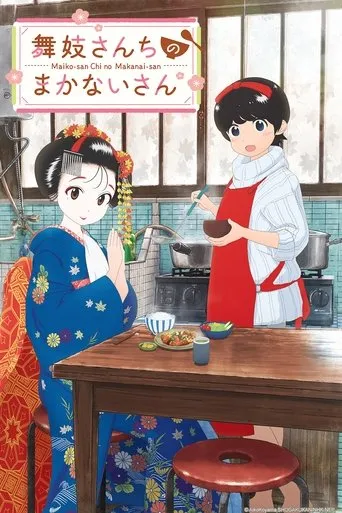Kiyo in Kyoto: From the Maiko House TV series poster - Rated 6.8/10