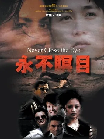 Never Close the Eye TV series poster - Rated 8.5/10
