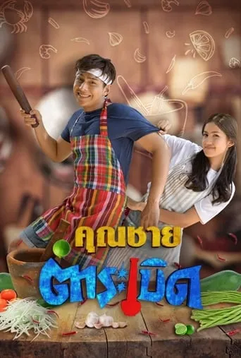 Khun Chai Tum Raberd TV series poster - Rated 8/10